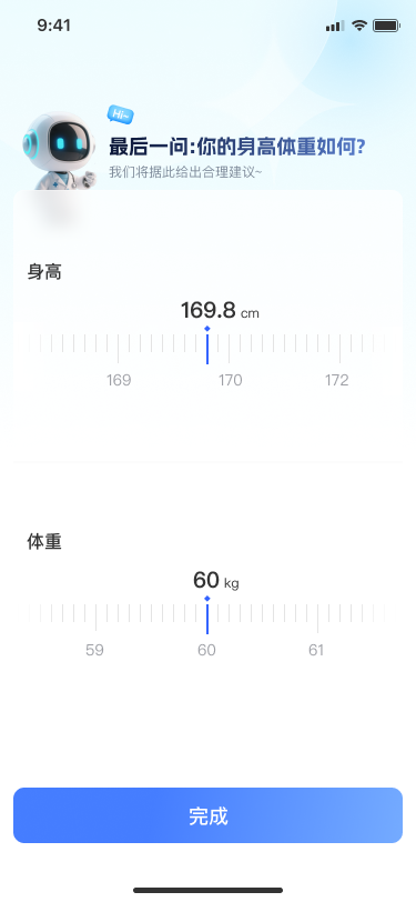元气健康 截图 2